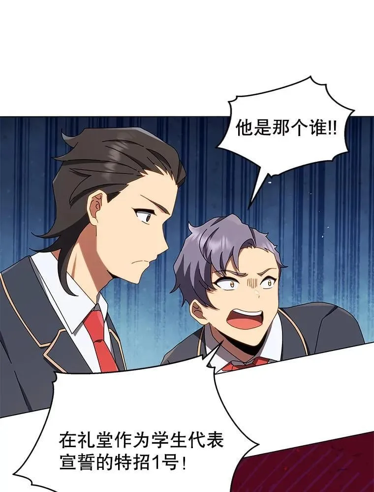 13.留级生98