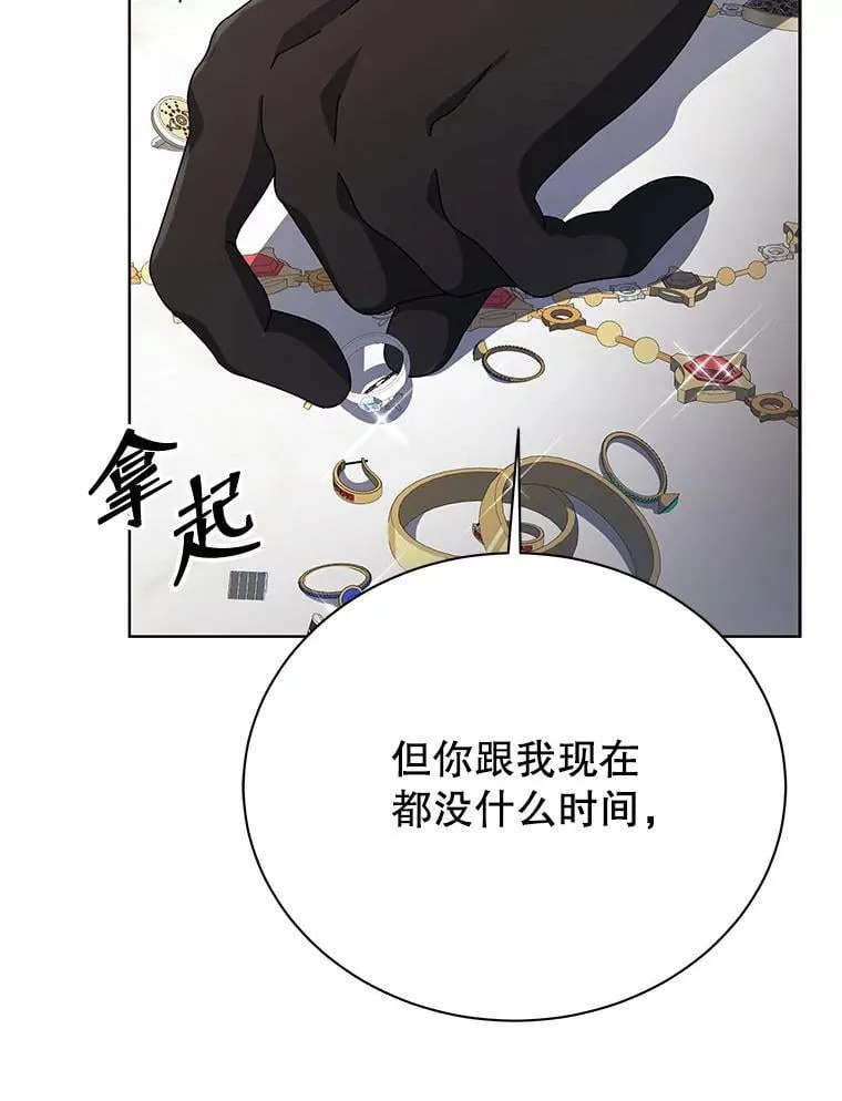 103.你赢了99