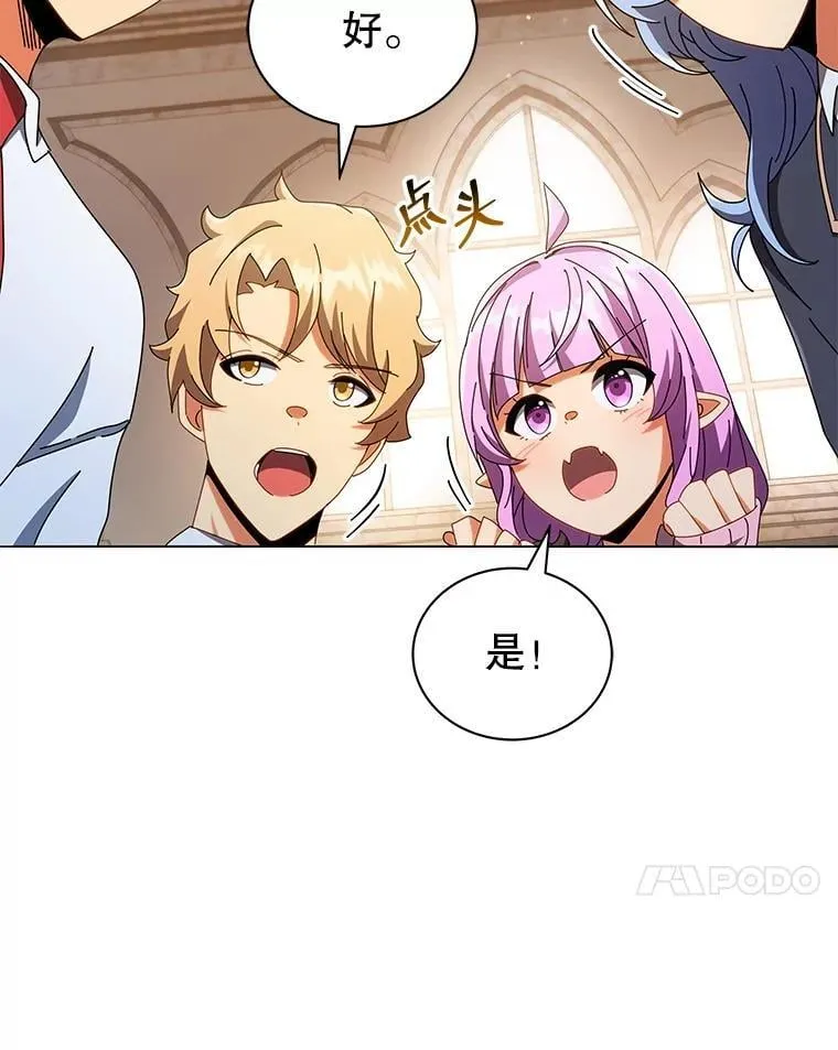 29.分头行动107