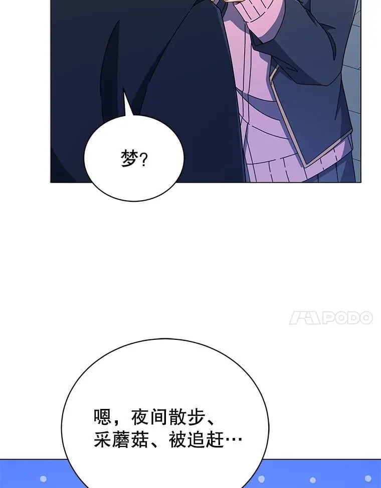 32.我们两个的事101