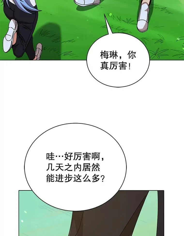 40.意外37