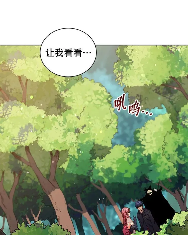 50.建立人脉96