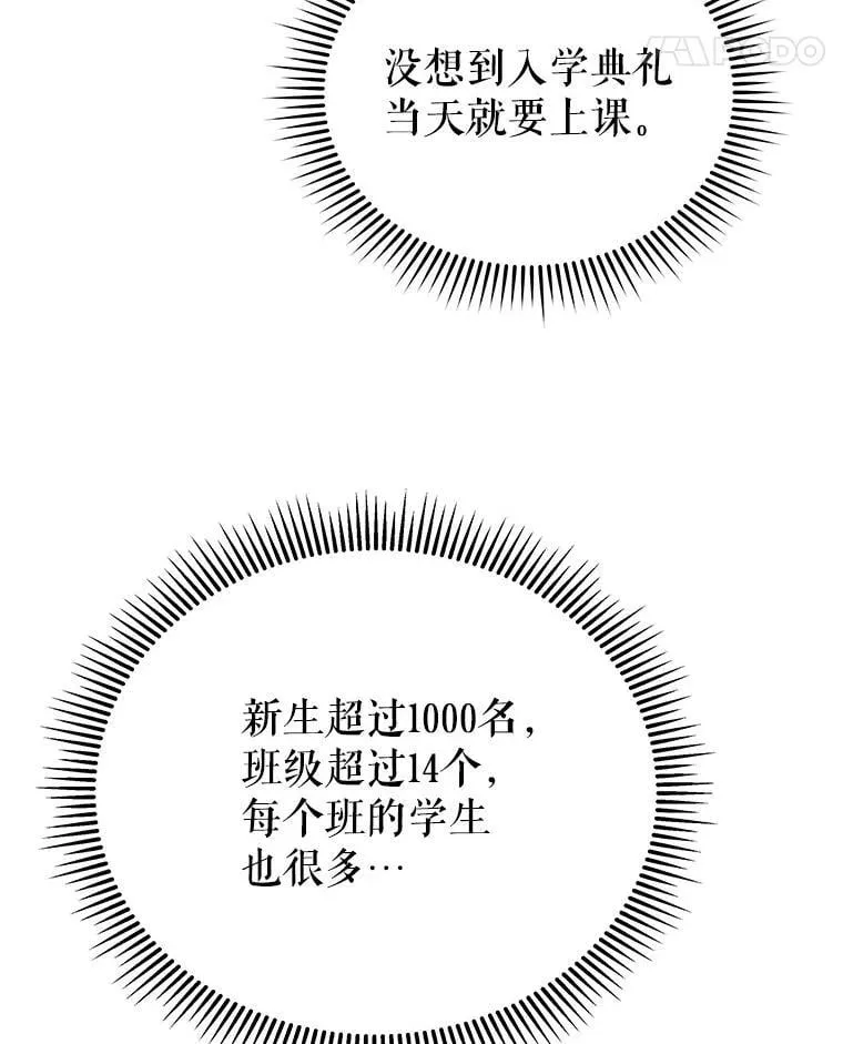 7.诅咒学17