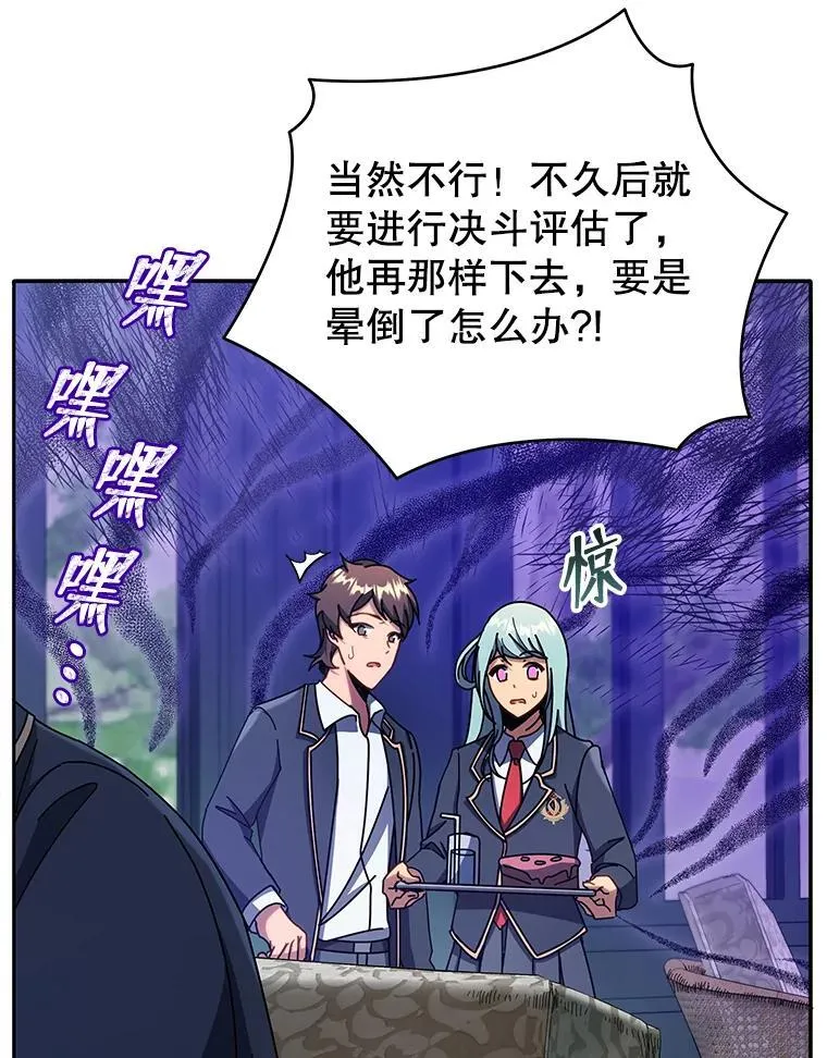 59.不需要理由7