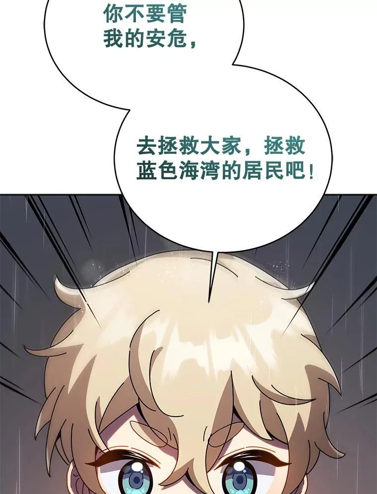 91.海盗突袭92
