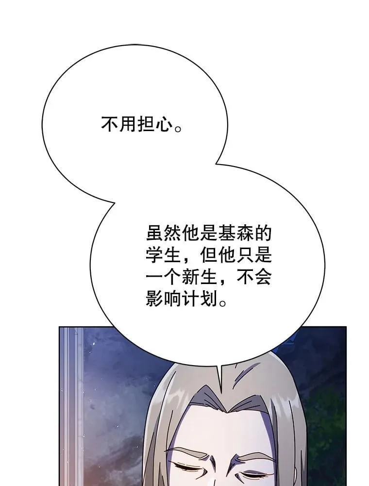 90.阴谋94