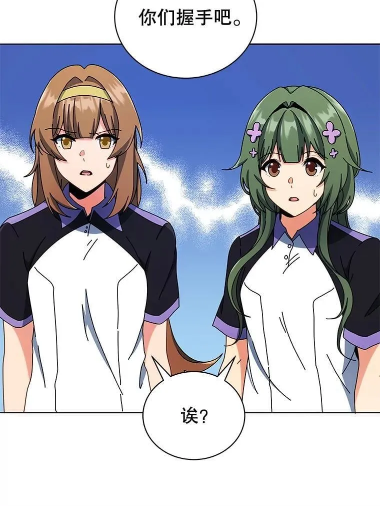 43.满分74