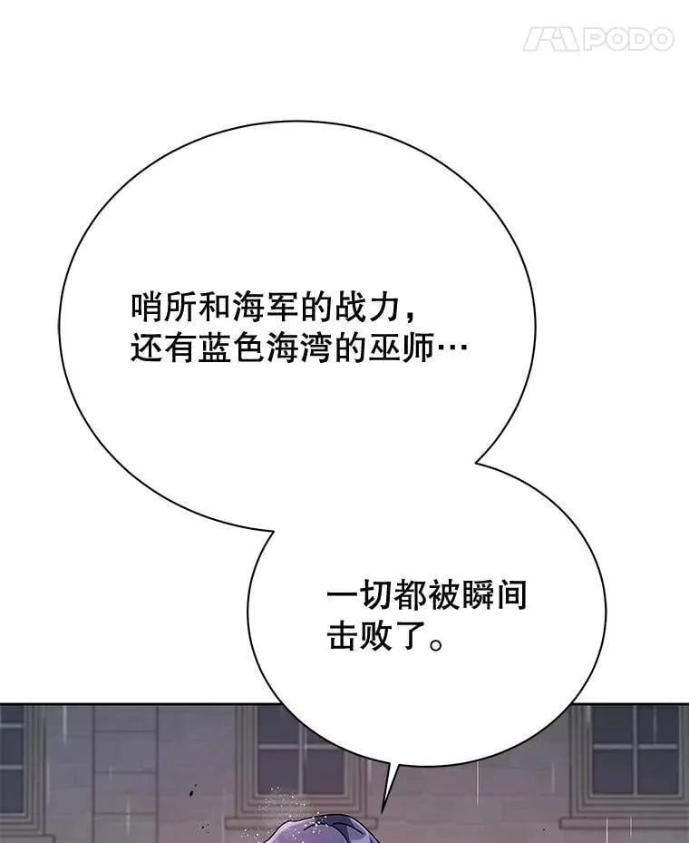 91.海盗突袭67