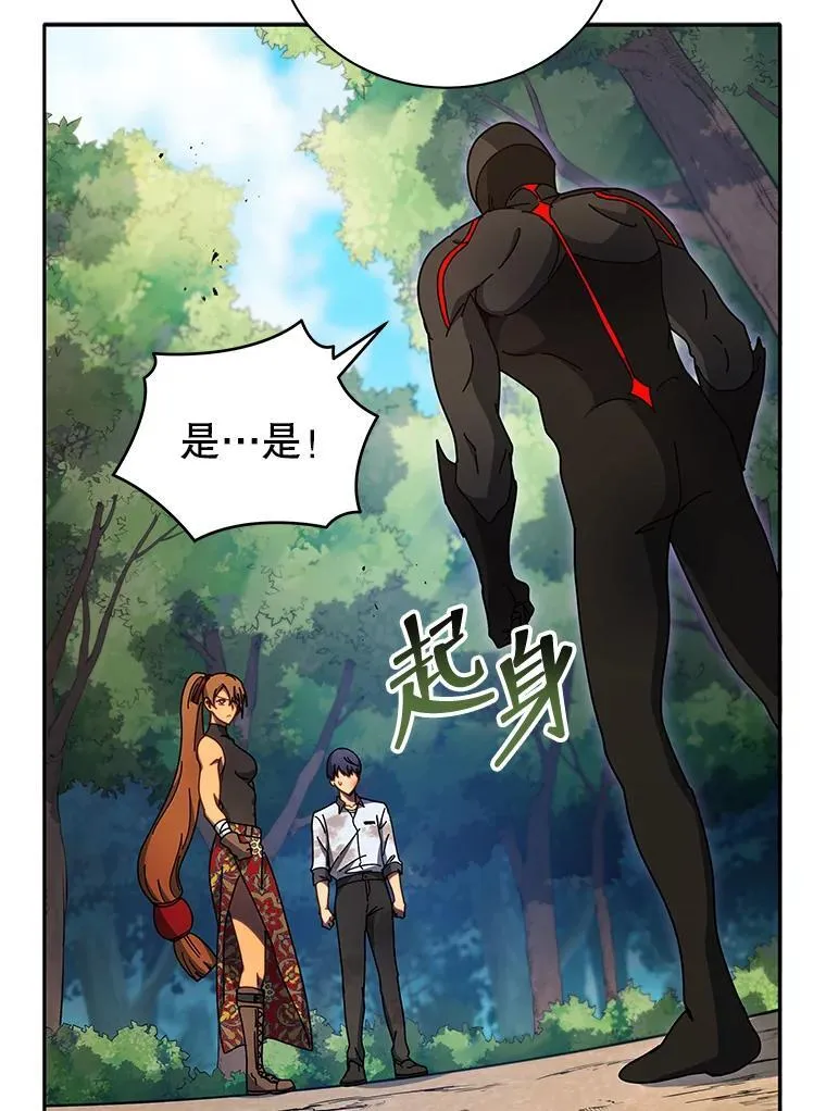 69.成功伪装7