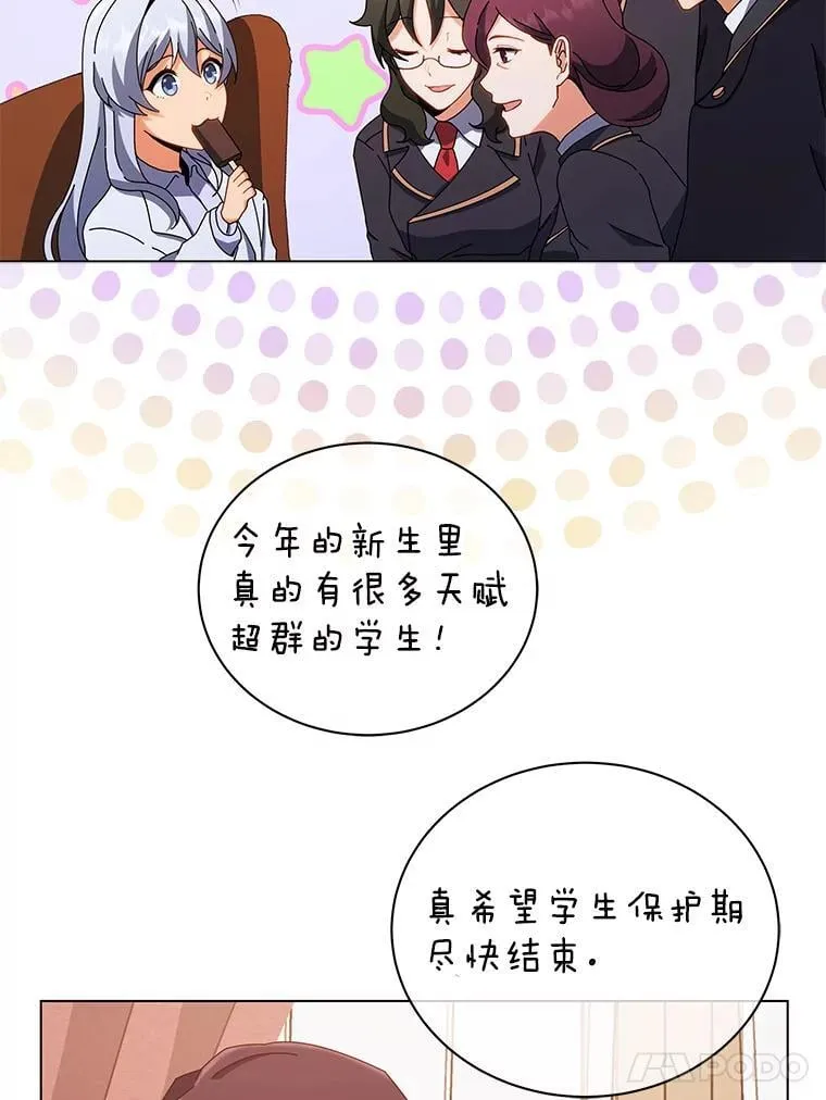 13.留级生57