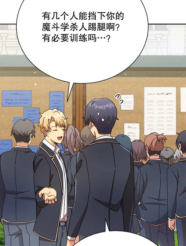 57.他需要失败86