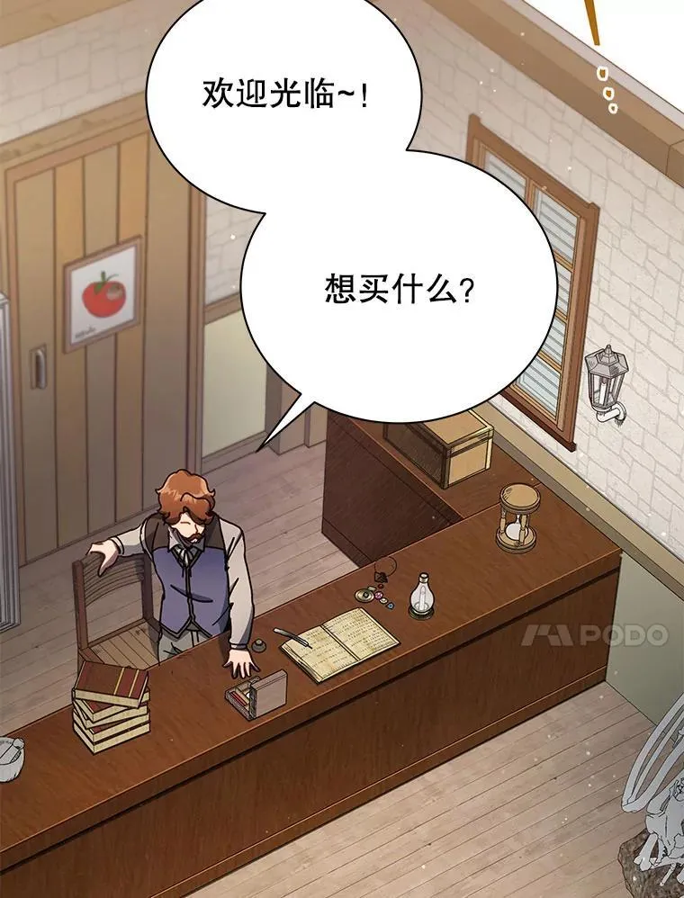 57.他需要失败103