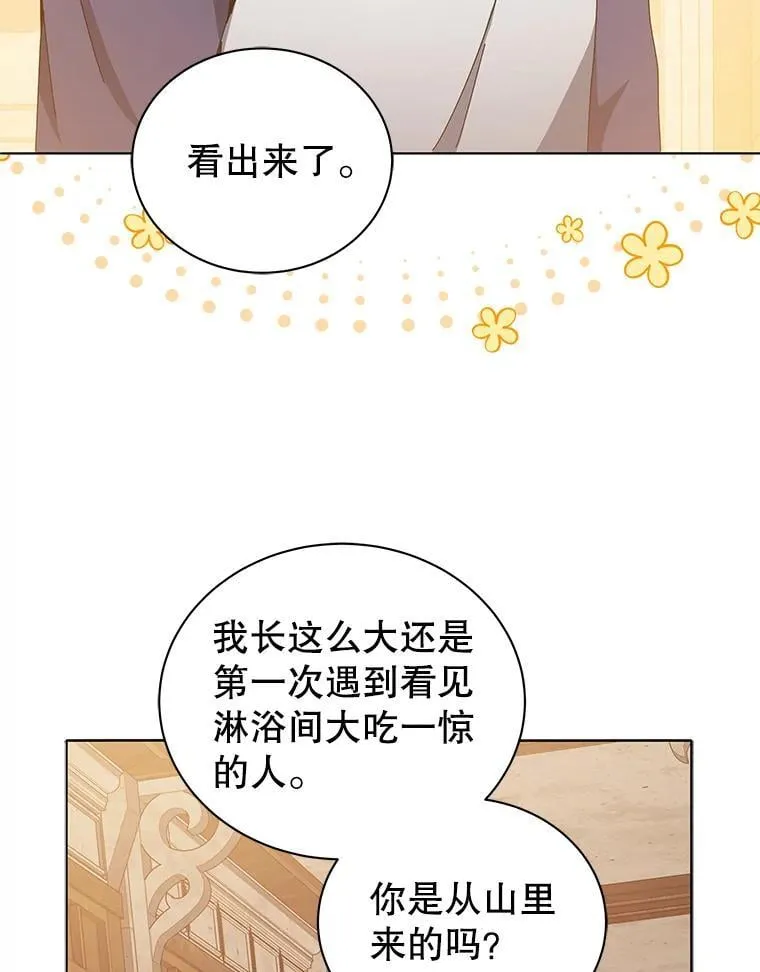 14.学生保护期36