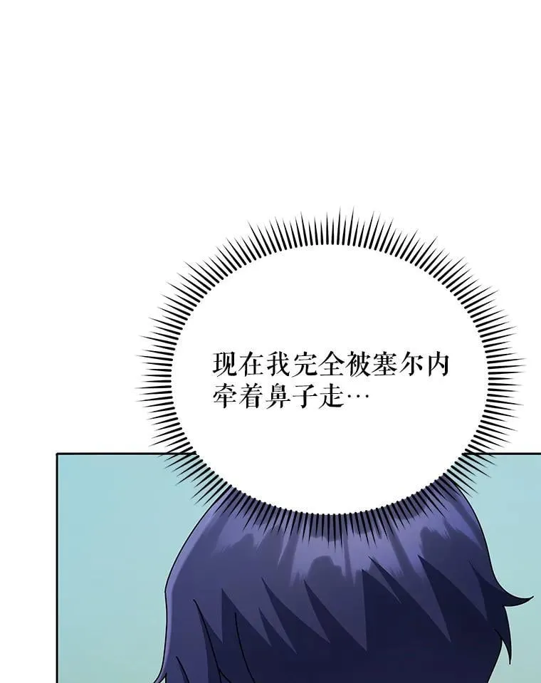 79.异能38