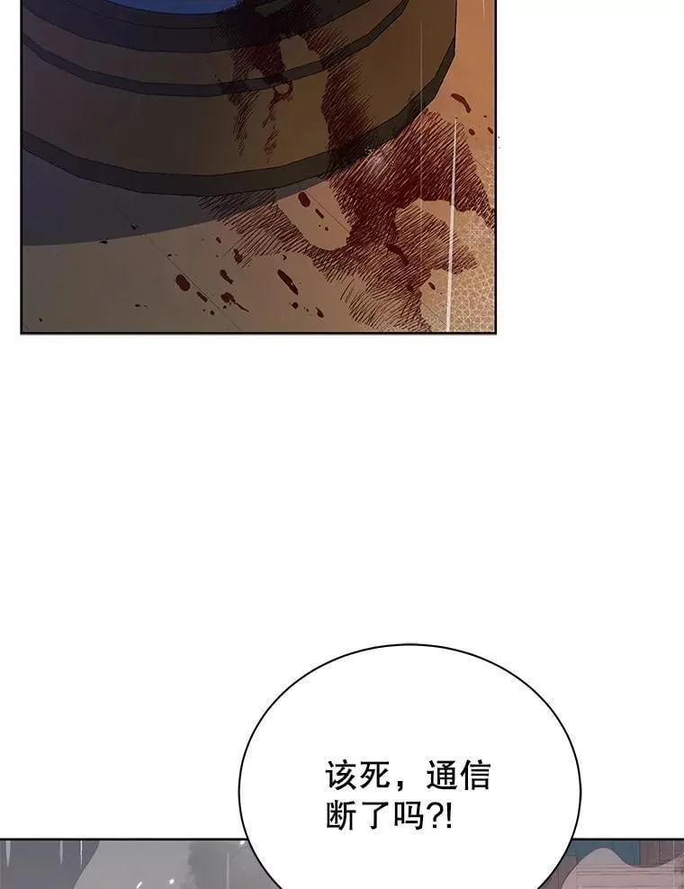 91.海盗突袭45