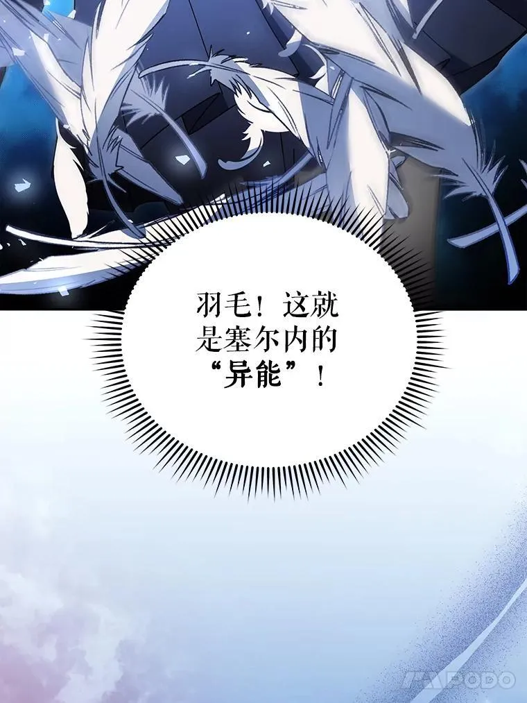 79.异能82