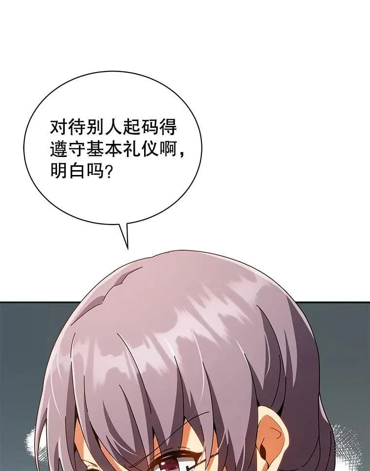 29.分头行动8