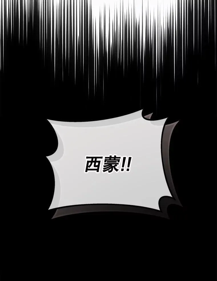 83.疯狂的计划（二）128