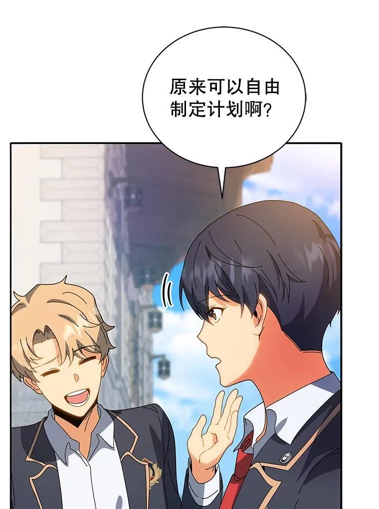 44.选任务46