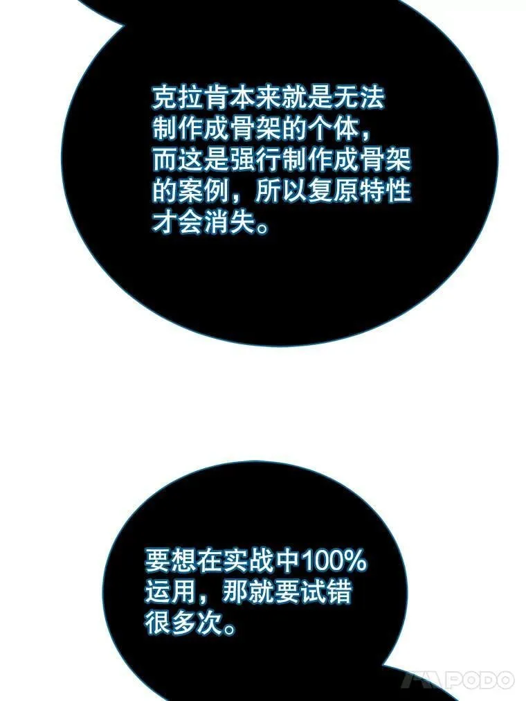 99.抢人80