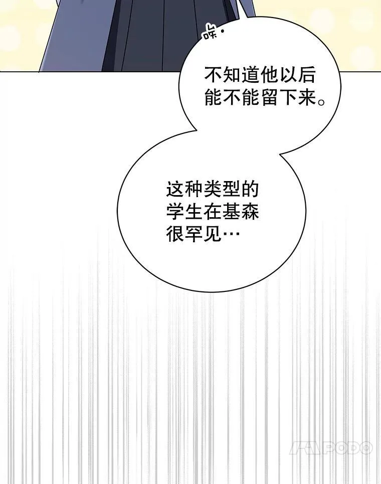 32.我们两个的事77