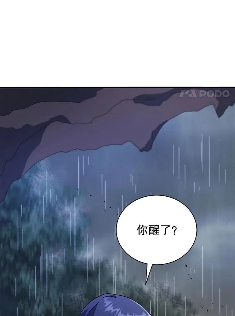 76.神秘羽毛72