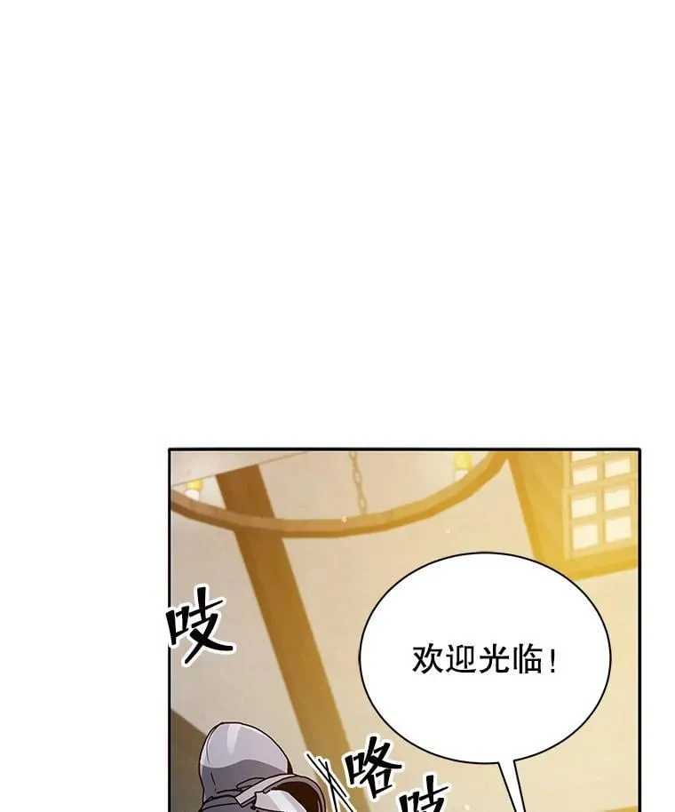 45.盗贼公会83