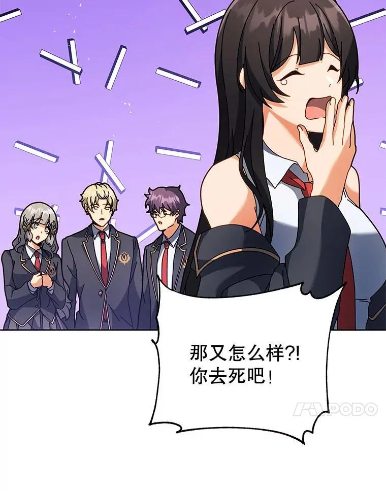86.期待27