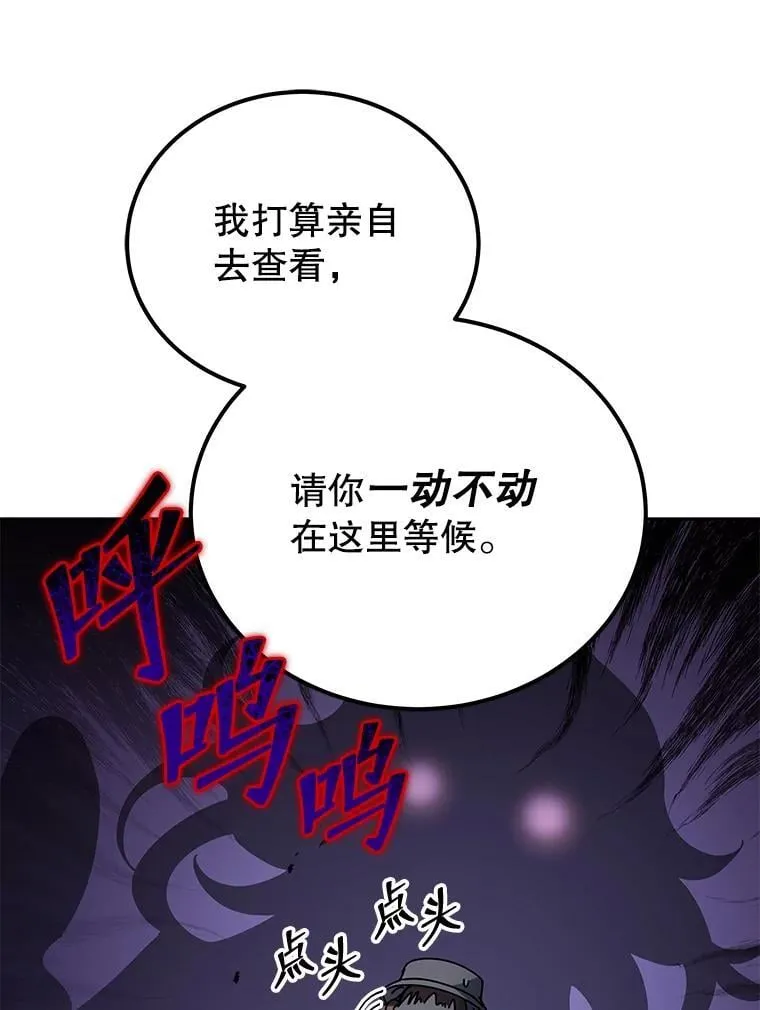 71.必须干掉他57