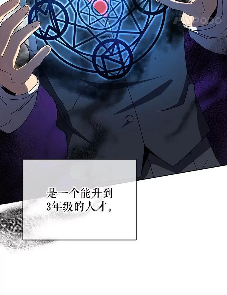 9.天才79
