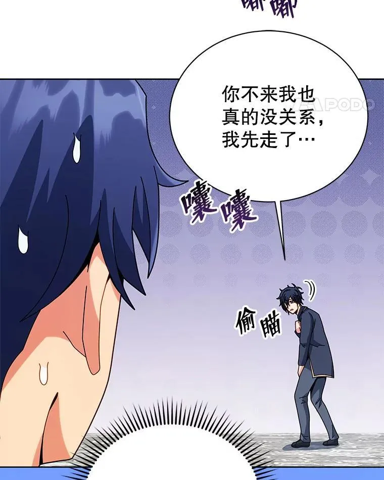 101.基因突变13