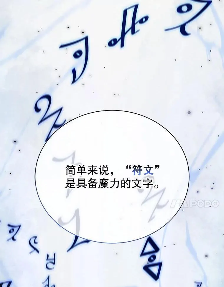 8.诅咒学实战67