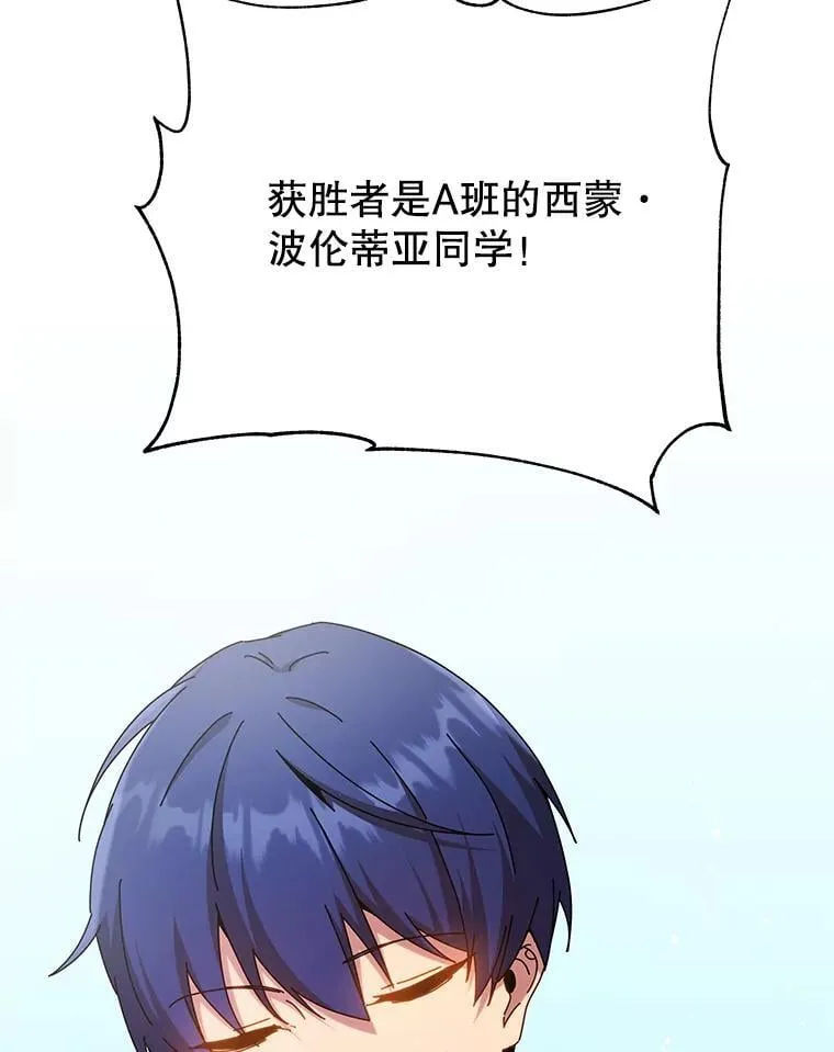 60.震惊四座102