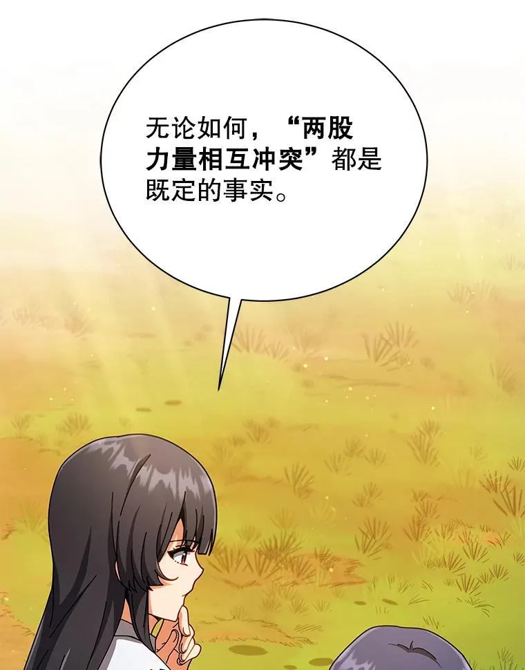 37.仿真战斗（一）18
