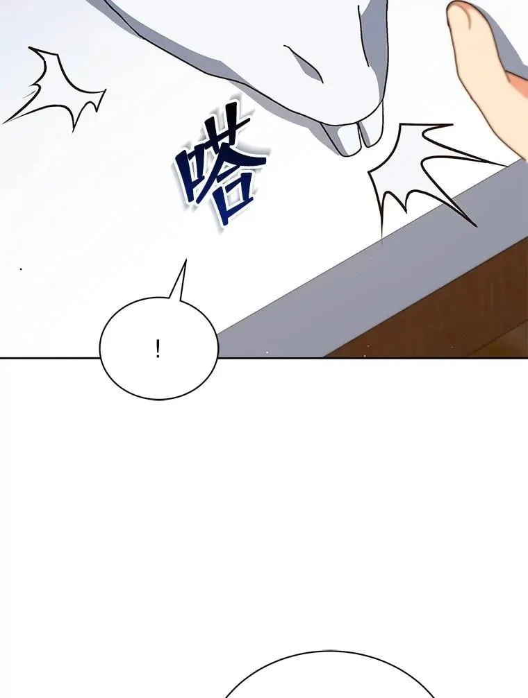11.课堂对决38