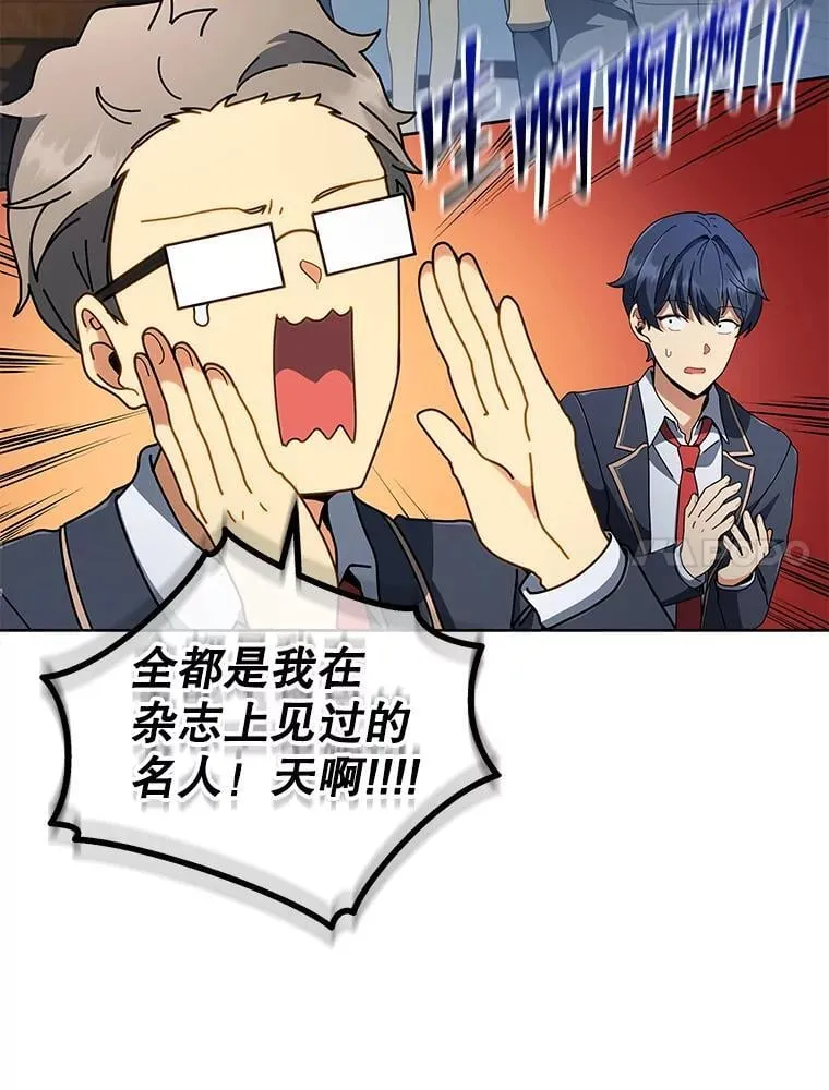 6.新生代表112