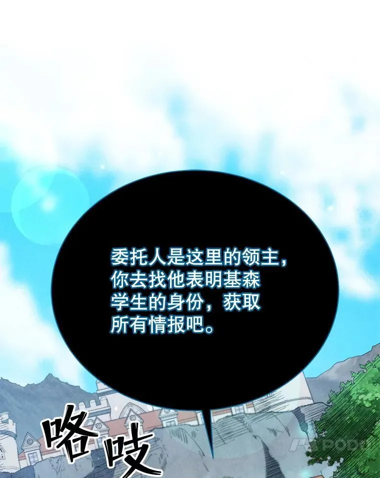 45.盗贼公会70