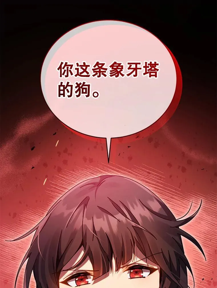81.冒牌货2
