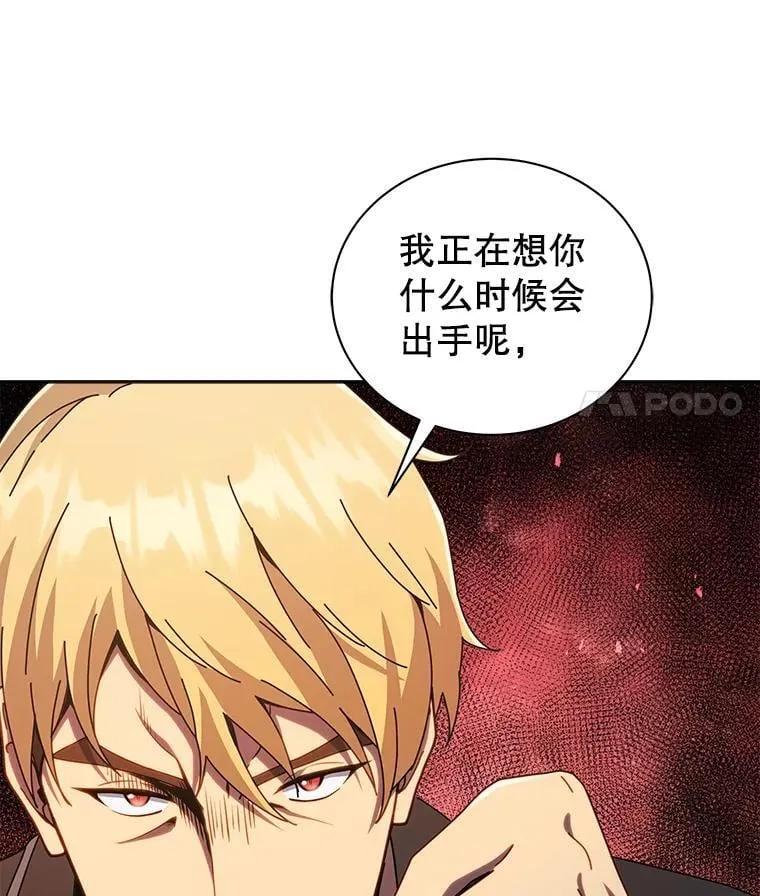 19.冲突119