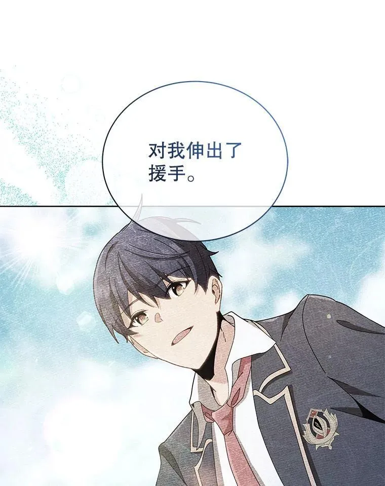 30.差点被抓18