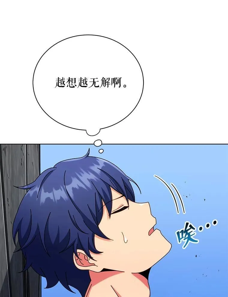 53.对人战40