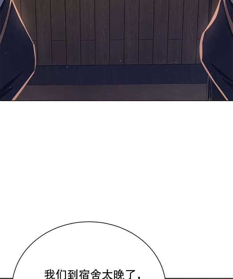 13.留级生74
