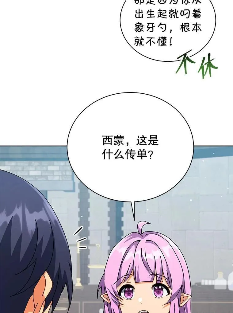 101.基因突变51