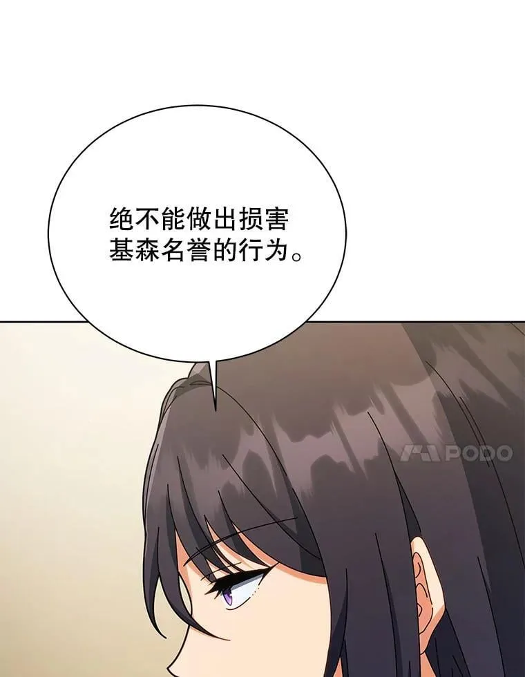 88.指名任务59