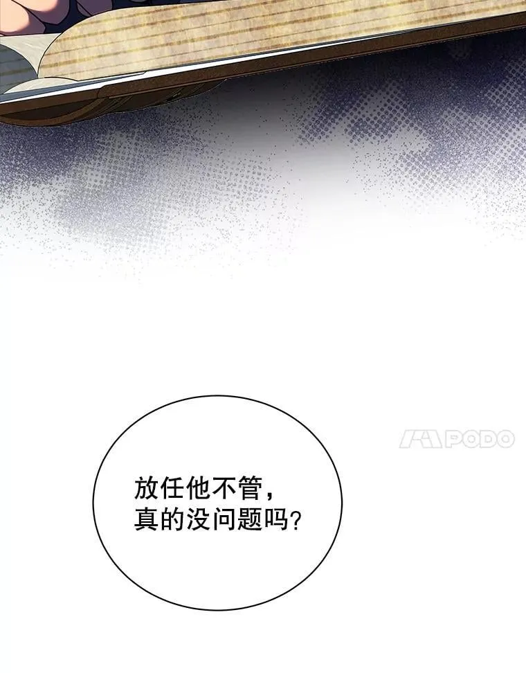 59.不需要理由6