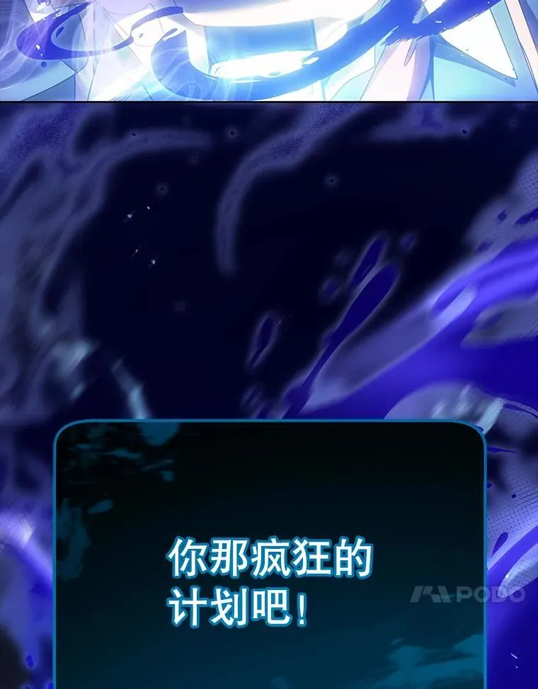 82.疯狂的计划（一）159
