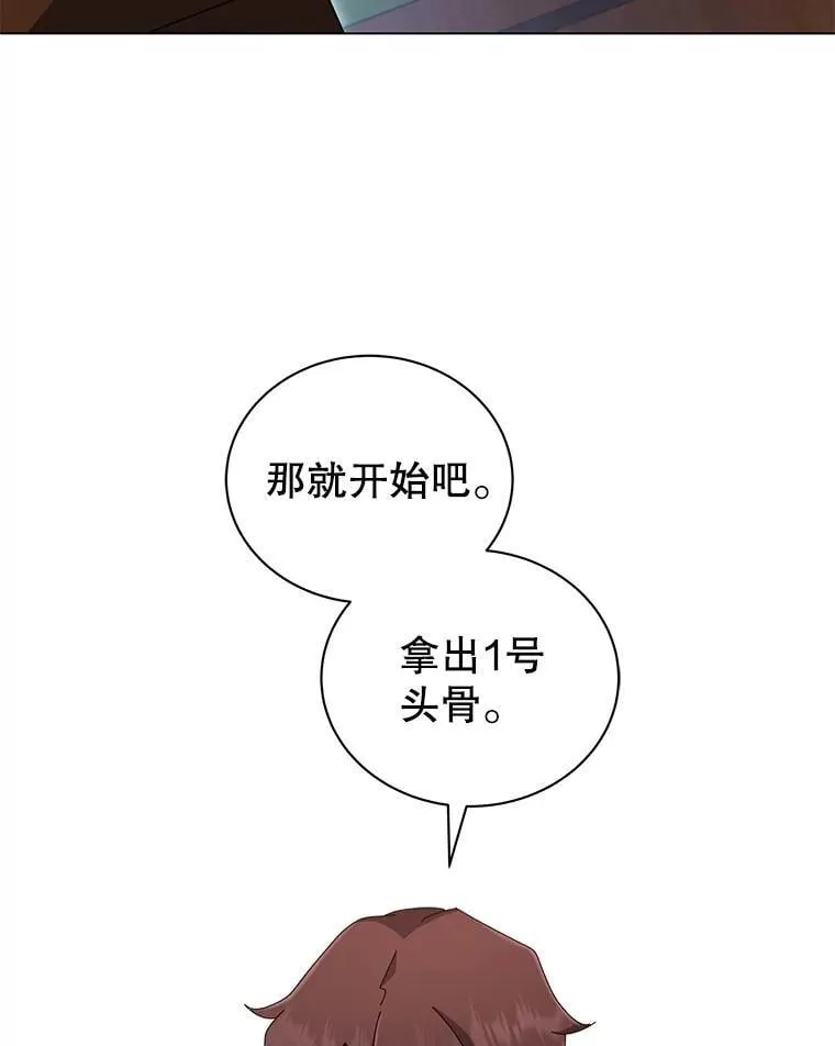 11.课堂对决22