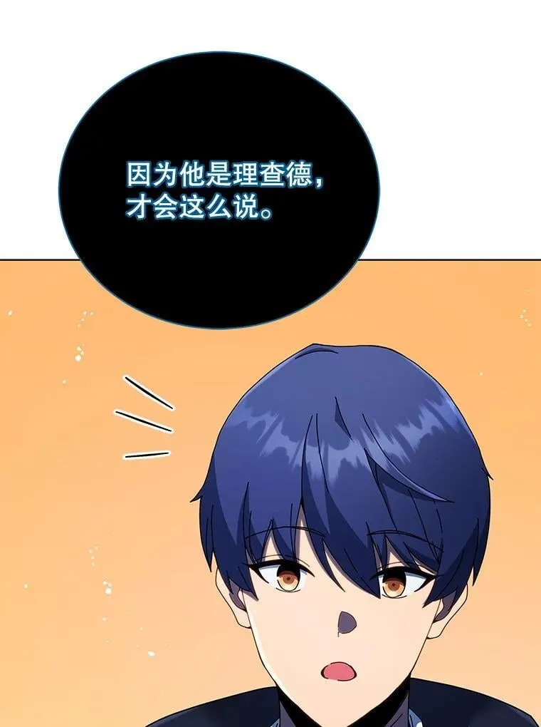 47.因爱生恨55