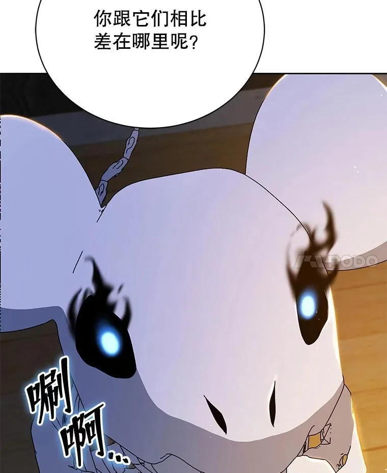 15.魔斗学24
