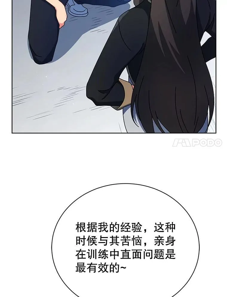 53.对人战45
